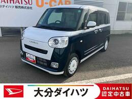 ダイハツ ムーヴキャンバス 660 ストライプス Gターボ 走行距離無制限12ヶ月保証付き　ACC