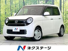 ホンダ N-ONE 660 G Lパッケージ 禁煙車　純正SDナビ　バックカメラ