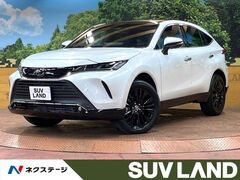 トヨタ ハリアーハイブリッド の中古車 2.5 ハイブリッド Z レザーパッケージ ナイトシェード 千葉県千葉市稲毛区 576.1万円