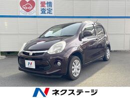 トヨタ パッソ 1.0 X Gパッケージ 純正SDナビ バックカメラ 禁煙車　Bluetoot