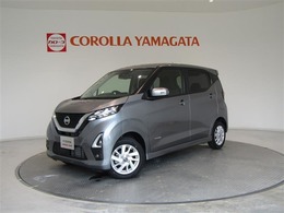 日産 デイズ 660 ハイウェイスターX 4WD 全周囲カメラ/衝突軽減ブレーキ/ETC/ナビ