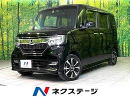 ホンダ N-BOX カスタム 660 G L ホンダセンシング 純正8型ナビ バックカメラ 両側電動