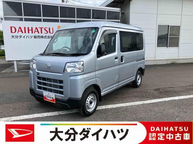 運転にパワーがあります。小回りもきく、ダイハツイチオシの働く車です！お気軽にお問合せください。