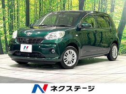 トヨタ パッソ 1.0 X Lパッケージ S 純正ナビ バックカメラ 衝突軽減 ETC