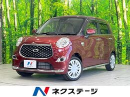 ダイハツ キャスト スタイル 660 X リミテッド SAIII 禁煙 純正ナビ スマートアシスト バックカ