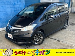 ホンダ フリード 1.5 G ジャストセレクション パワースライドドア ナビTV Bluetooth
