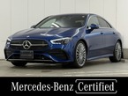 CLA180 AMGラインパッケージ MP202502