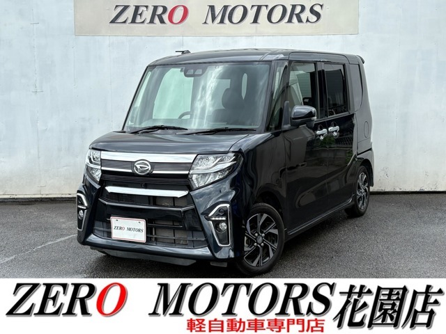 【花園プレミアムアウトレットすぐ】【軽自動車専門店】常時展示台数在庫250台の大型展示場☆高品質・低価格にこだわっています！様々な条件のお車多数ご用意しております。すぐ乗れる最短納車のご対応も可！