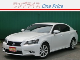 レクサス GS 350 Iパッケージ マルチ　TV　Bカメ　ETC　ドラレコ