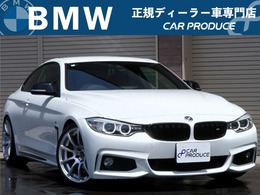 BMW 4シリーズクーペ 420i Mスポーツ 黒革シート 19インチアルミ Aftermarketマフラー