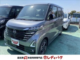 日産 ルークス 660 ハイウェイスターX 届出済未使用車