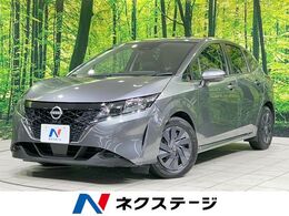 日産 ノート 1.2 S 純正9型ナビ 全周囲カメラ 衝突軽減 禁煙車