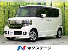 ホンダ N-BOX 660 カスタムG Lパッケージ 8型ナビ CD/DVD/Bluetooth　電動スライド