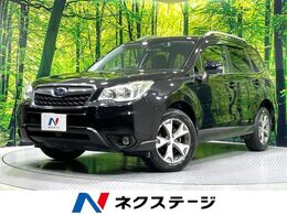スバル フォレスター 2.0 エックスブレイク 4WD 4WD　禁煙車　アイサイトVer2　SDナビ　レ