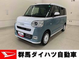 ダイハツ ムーヴキャンバス 660 ストライプス G 両側電動スライドドア・LEDヘッドライト