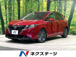 日産 ノート 1.2 X 純正9型ナビ アラウンドビューモニター