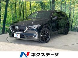 マツダ CX-8 2.5 25S ブラックトーン エディション 純正10型ナビ 後席モニター 全周囲カメラ