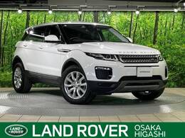 ランドローバー レンジローバーイヴォーク フリースタイル ディーゼルターボ 4WD 認定中古車 限定車 前席シートヒーター