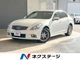 日産 スカイライン 2.5 250GT タイプS 純正ナビ　バックカメラ　ETC