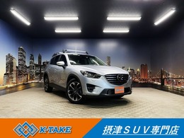 マツダ CX-5 2.2 XD Lパッケージ ディーゼルターボ 4WD 禁煙車 後期型 黒本革 4WD マツダコネクト