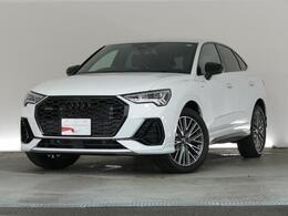 アウディ Q3スポーツバック 35 TDI クワトロ Sライン ディーゼルターボ 4WD ブラックスタイリングパッケージ認定中古車