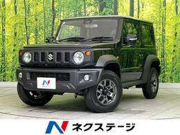 スズキ ジムニーシエラ 1.5 JC 4WD ディスプレイオーディオ 衝突軽減 クルコン