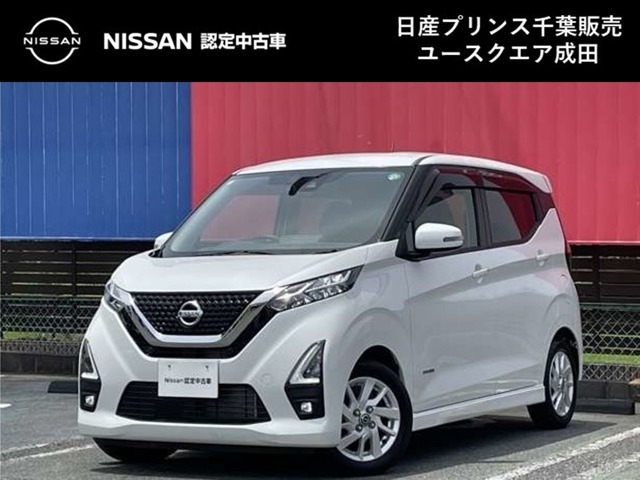 このたびは日産プリンス千葉ユースクエア成田の車両をご覧頂きありがとうございます。気になることなどございましたらお気軽にお問い合わせください。