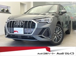 アウディ Q3 35 TFSI Sライン 後期モデル　デモカーUP　黒レザーシート