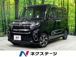 ダイハツ タント 660 カスタム X スタイルセレクション 4WD 両側電動スライドドア SDナビ バックカメラ