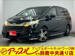 ホンダ オデッセイ 2.4 アブソルート 20thアニバーサリー パッケージ 買取直販(当店買取車)　インターナビ