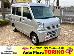 日産 NV100クリッパー 660 DX セーフティパッケージ ハイルーフ 5AGS車 衝突軽減B/キーレス/レーンキープアシスト/