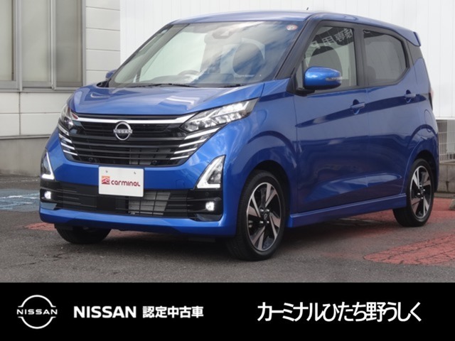 2024年式　「デイズ　ハイウェイスターG　ターボ　プロパイロットエディション」入庫しました！　なった方はお気軽にお問い合わせください！　TEL 029-870-3232