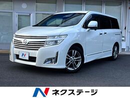日産 エルグランド 2.5 250ハイウェイスター アーバンクロム 両側電動ドア 後席モニター 禁煙 HIDライト