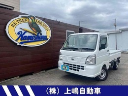 日産 NT100クリッパー 660 DX 4WD 