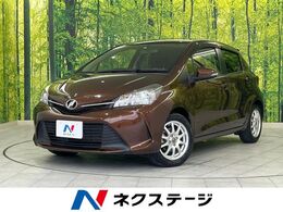 トヨタ ヴィッツ 1.3 U SDナビ バックカメラ 禁煙車 スマートキー