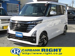 日産 ルークス 660 ハイウェイスターX プロパイロット エディション ブレーキサポート 両側オートスライド