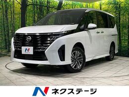 日産 セレナ 2.0 ハイウェイスターV 4WD 純正12.3型ナビ　全周囲カメラ　プロパイロ