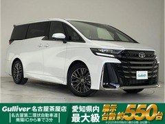 ヴェルファイア