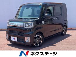 ダイハツ ウェイク 660 Gターボ レジャーエディション SAII ターボ