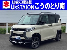 三菱 デリカミニ 660 T プレミアム 4WD 両側電動スライド　電動パーキング