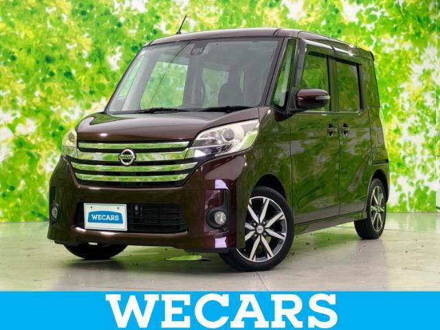 WECARS（ウィーカーズ）は全国250店舗展開！お客様が安心してカーライフをお楽しみいただけるよう社員一同心を込めてサポートいたします。