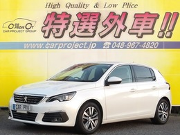 プジョー 308 アリュール 1オーナー 走行15600km　純正ナビ　TV　Bカ