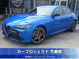 アルファ　ロメオ ジュリア 2.0 ターボ ヴェローチェ (後期型/黒本革/純正ナビ/ハーマンカードン