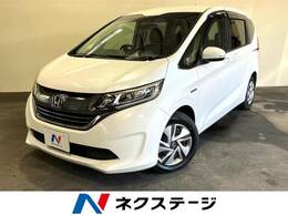 ホンダ フリード 1.5 ハイブリッド G ホンダセンシング 禁煙車