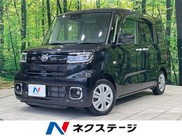 ダイハツ タント 660 X セレクション 純正9型ナビ 360カメラ 両側電動ドア ETC