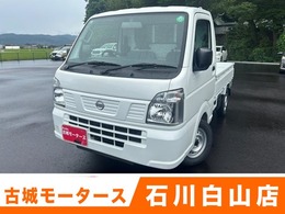 日産 NT100クリッパー 660 DX 4WD 4WD　届出済未使用車　MT　エアコン　パワ