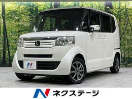 ホンダ N-BOX 660 G SSパッケージ 純正DA　バックカメラ　シートヒーター　両