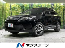 トヨタ ハリアー 2.5 ハイブリッド E-Four プレミアム 4WD 純正9型ナビ　バックカメラ　レーダークル