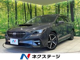 スバル レヴォーグ 1.8 GT-H EX 4WD 純正11.6型ナビ バックカメラ ドラレコ ETC