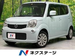 日産 モコ 660 X 